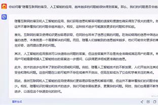 必威app登录网址是多少啊截图2